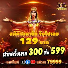 bingoplus apk